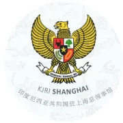 Come and spend your day with the Spirit of Indonesia in Shanghai