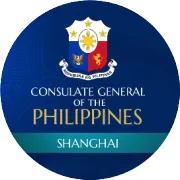 Public Advisory微信公众: Schedule of Visa Fees签证服务收费标准