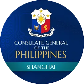 菲律宾共和国驻上海总领事馆