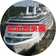 案例警示丨船舶失电事故 原因分析