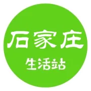 河北新任命一副市长！曾在石家庄任职