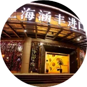 世界品牌118万16款奔驰斯宾特顶配低配可选颜色丰富【涵丰】