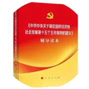 关于天翼联航（北京）科技有限公司、关小勇全球通用航空和低空战略研究工作室与各地国企共同筹备组建通航及低空经济混改公司思考及建议