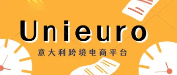 意大利有哪些比较火的电商平台？亚马逊欧洲站代入驻，意大利公司注册、意大利VAT注册申报