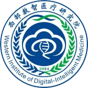 【招贤纳士】西部数智医疗研究院2026年专业技术人员第四批次公开招聘公告