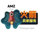 火箭站外