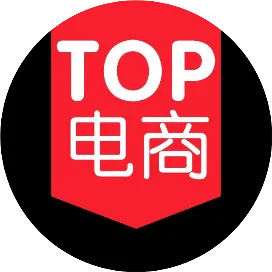 TOP电商