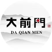 《大前门-经销商代理咨询流程须知》