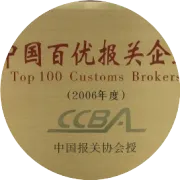 手把手教学--出口食品生产企业备案