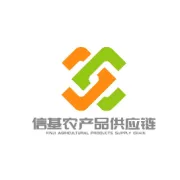 国务院办公厅关于印发“十四五”冷链物流发展规划的通知