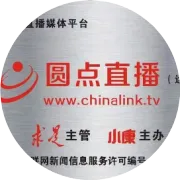 国资委：研究提出了第三批35家国资划转社保企业的名单