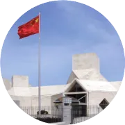 A Shared Future 命运与共