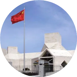 中国驻美国大使馆