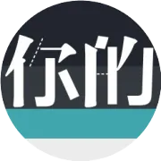 10个最常见的面试问题及答案