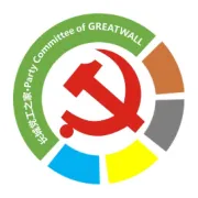 河北整车生产基地开展“相伴十年 感恩有你”纪念活动