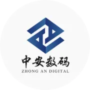 《2024年企业技术创新优秀成果推广目录名单》公布，中安数码成功入选！