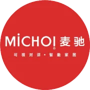 智慧创新，万物互联——麦驰新产品展示会