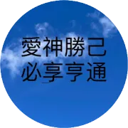 世界上最容易成功的有两种人