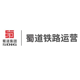 蜀道铁路运营集团