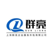 【亮仔职聘】是哪位朋友要找工作呀？这里岗位很多哦~