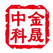 金晟中科应邀参加广州国际大健康产业博览会