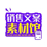 存款文案 | 银行理财营销柜员揽储朋友圈配图素材（第14期）