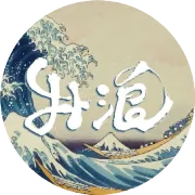 在阿壩，被一顆兩毛錢的糖果砸中了信仰