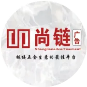 临沂乾展塑料制品厂