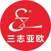 【三志亚欧】|  2026元旦正常营业