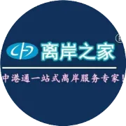 《新资本投资者入境计划》相对于其他香港申请方式的优势分析