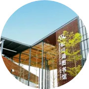 松山湖图书馆《文旅产业简报》第7期