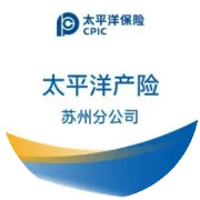 公司要闻 |《解放日报》头版报道太平洋产险“碳配额+质押+保险”创新模式