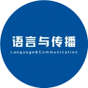 微言 | 李民：创新评聘机制 助力青年教师发展
