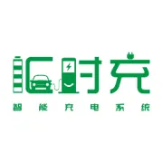 汇时充新能源:个人充电桩卡在“最后一公里”，如何破题？