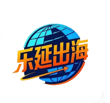 乐延梯客出海-TK