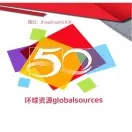 Globalsources dingding
