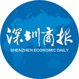 深圳商报