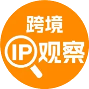 拉美市场知识产权布局：除了巴西和墨西哥，还有哪些 “隐形冠军” 产地？