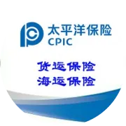 货物运输保险理赔责任如何确定?