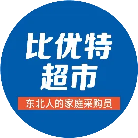 比優(yōu)特超市