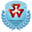 비상안전산업축제, 함께 베이징-2026 비상박람회 초청장을 초대합니다