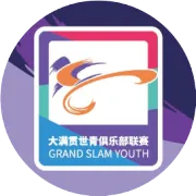 竞赛规程 | 2019全国青少年大满贯道馆赛暨全国精品道馆挑战赛