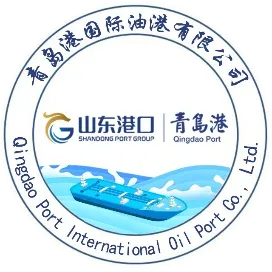 山东港口青岛港油港公司