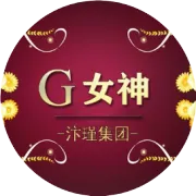 私密护理套装【汴瑾•G女神】