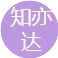 企业起步初期，知识产权如何布局？
