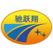 三十周年｜驰行志远 逐跃翱翔