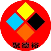 《聚德裕》企业文化