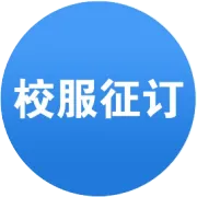 关注公众号