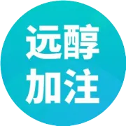 醇氢电动驱动增长 远程10月销量持续领跑