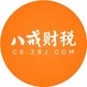直播预告丨明日八戒财税总经理亲临代理记账公司收并购直播专场